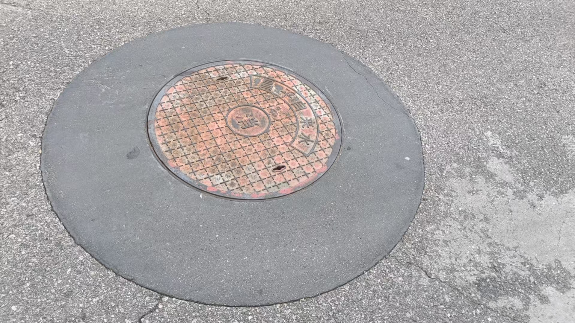 建瓯井周速凝加固料