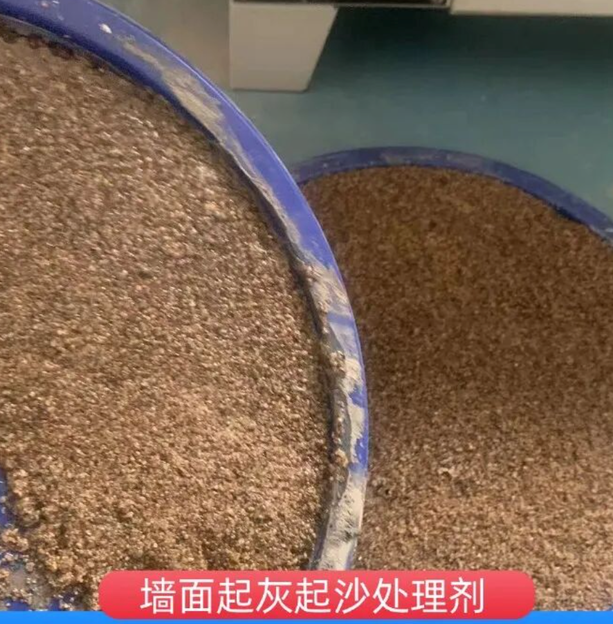 建瓯墙面起灰起沙处理硬化剂工作原理